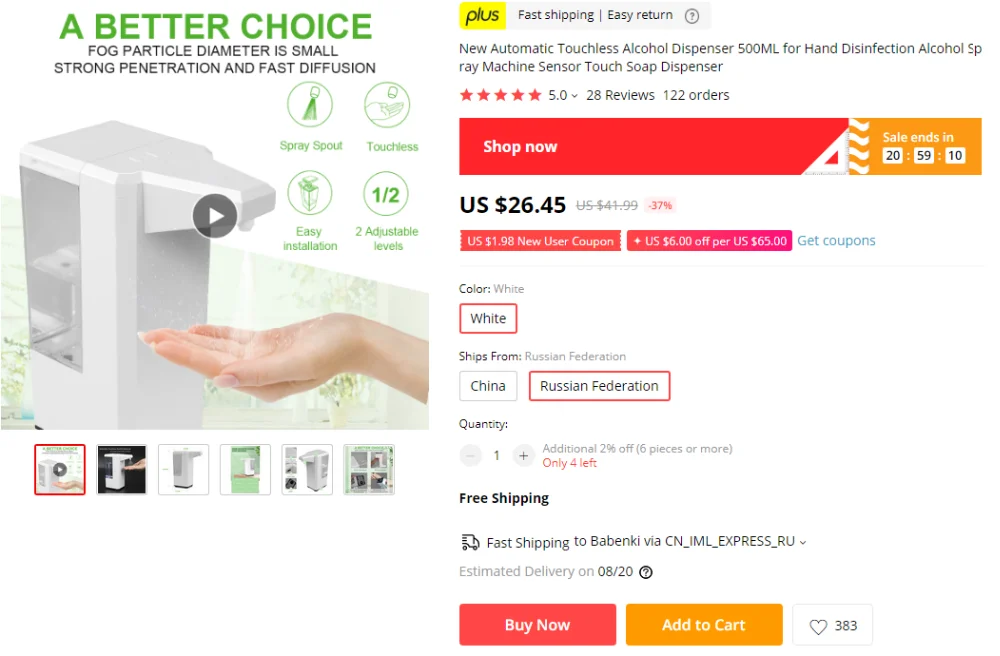 微信截图_20200824150013