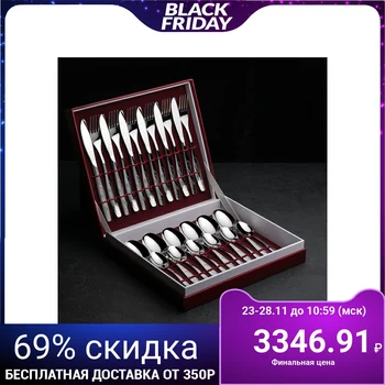 

Lira cutlery set, 24 pieces, decorative box