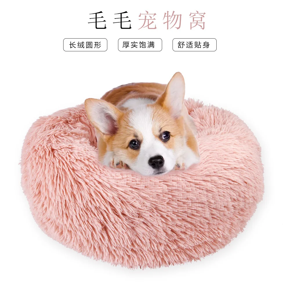 

Pet Cat Nest Shaking Voice Network Red Furry Kennel Hair Warm Teddy Deep Sleep