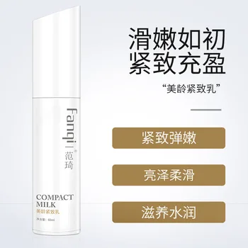 

-Style Qi Us Age Firming Lotion Brighten Flesh Color Fading Wrinkle Anti-aging Moisturizing Emulsion Facial Skin Care Massage Fa