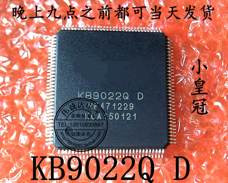 15-5555 KB9022Q TQFP128 Оригинальное пятно 1 шт.-1 лот |