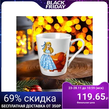 

Mug "girl with bull", 300 ml
