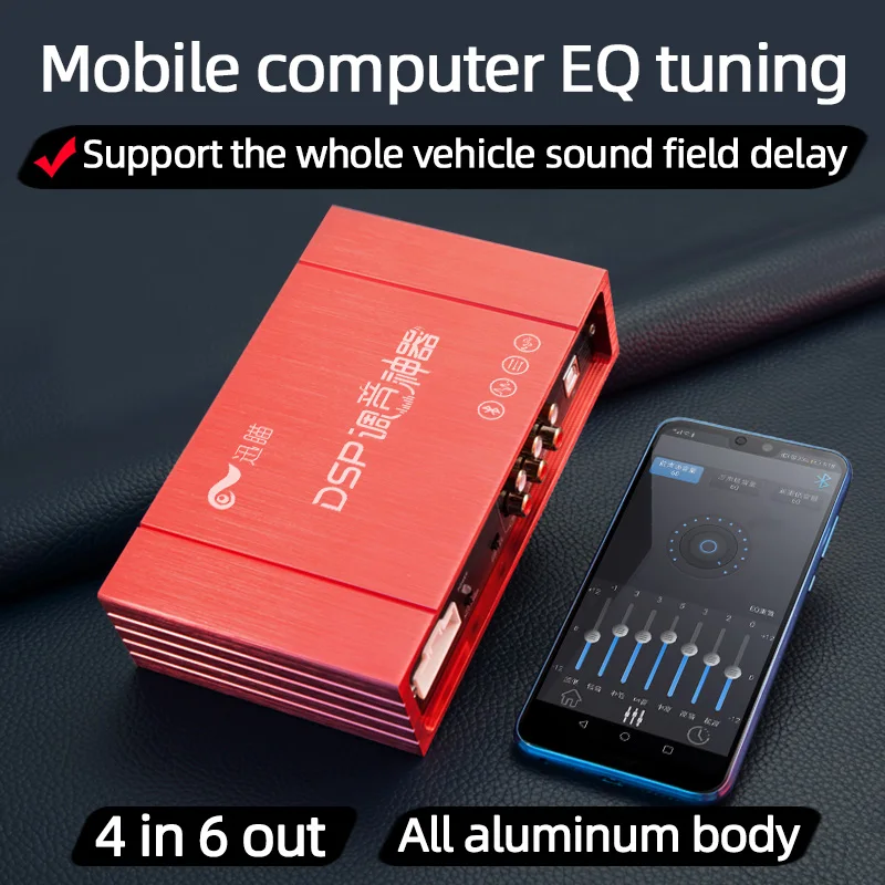 US $218.00 Dsp Audio Processor Car Power Amplifier DSP Amplifier HighResolution Audio Player 4Channel Amplifier Speaker Adjustment