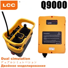 LCC Q9000 Toggle Switch Remote Customization Control Crane Dual Simulation Crane Four Joysticks VHF Industrial Remote Control