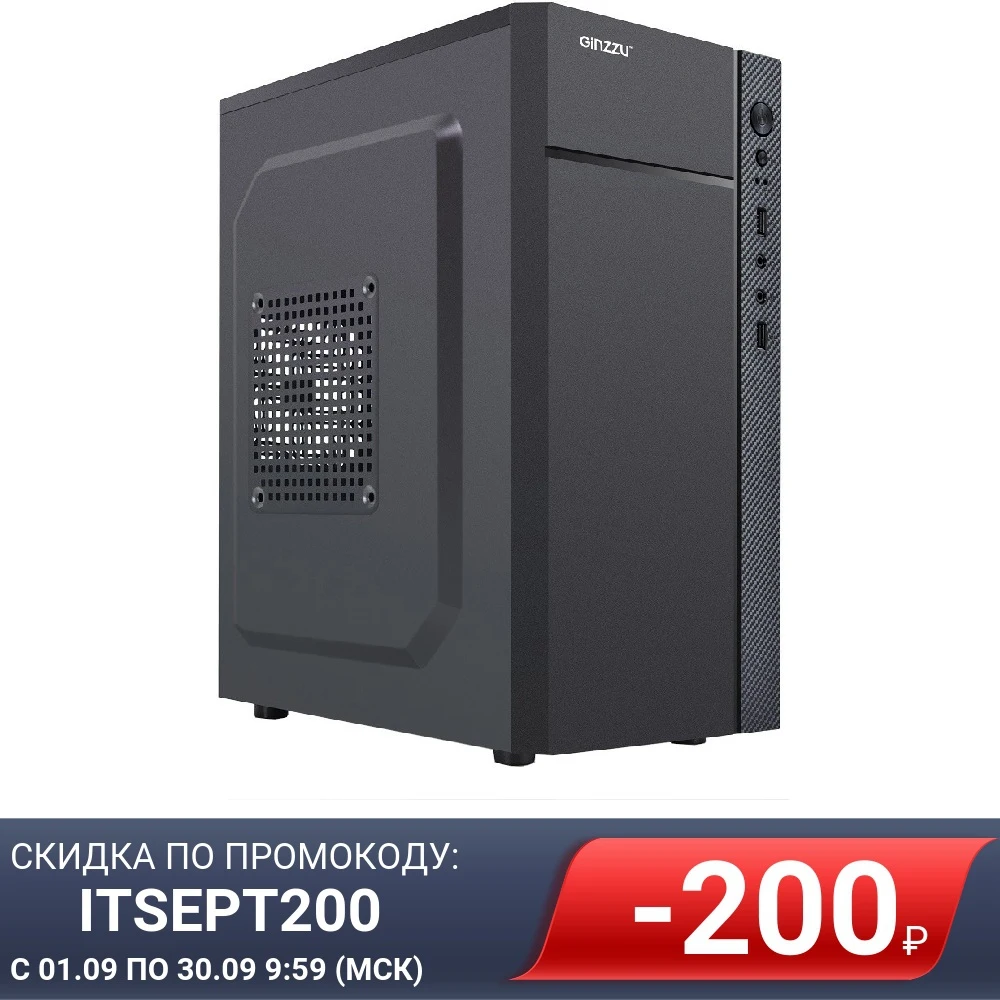 Корпус MiniTower Ginzzu B220 | Компьютеры и офис