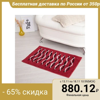 

Carpet "Zebra", 50 x 80 cm, red, cotton