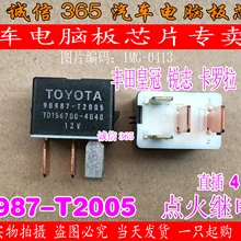 5 шт./лот 90987-T2005