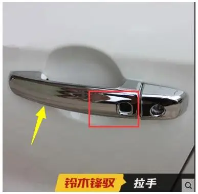 Для Suzuki S-Cross накладка на дверь под ручку покрытие Дверная ручка Защитная паста модификация специальная яркая полоса - Цвет: Темно-серый