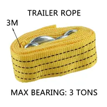3 м нейлоновые буксировочный ремень оранжевый буксировочный трос с 2 крюками безопасности аварийный жгут ремни Ёмкость восстановления прицепы веревки