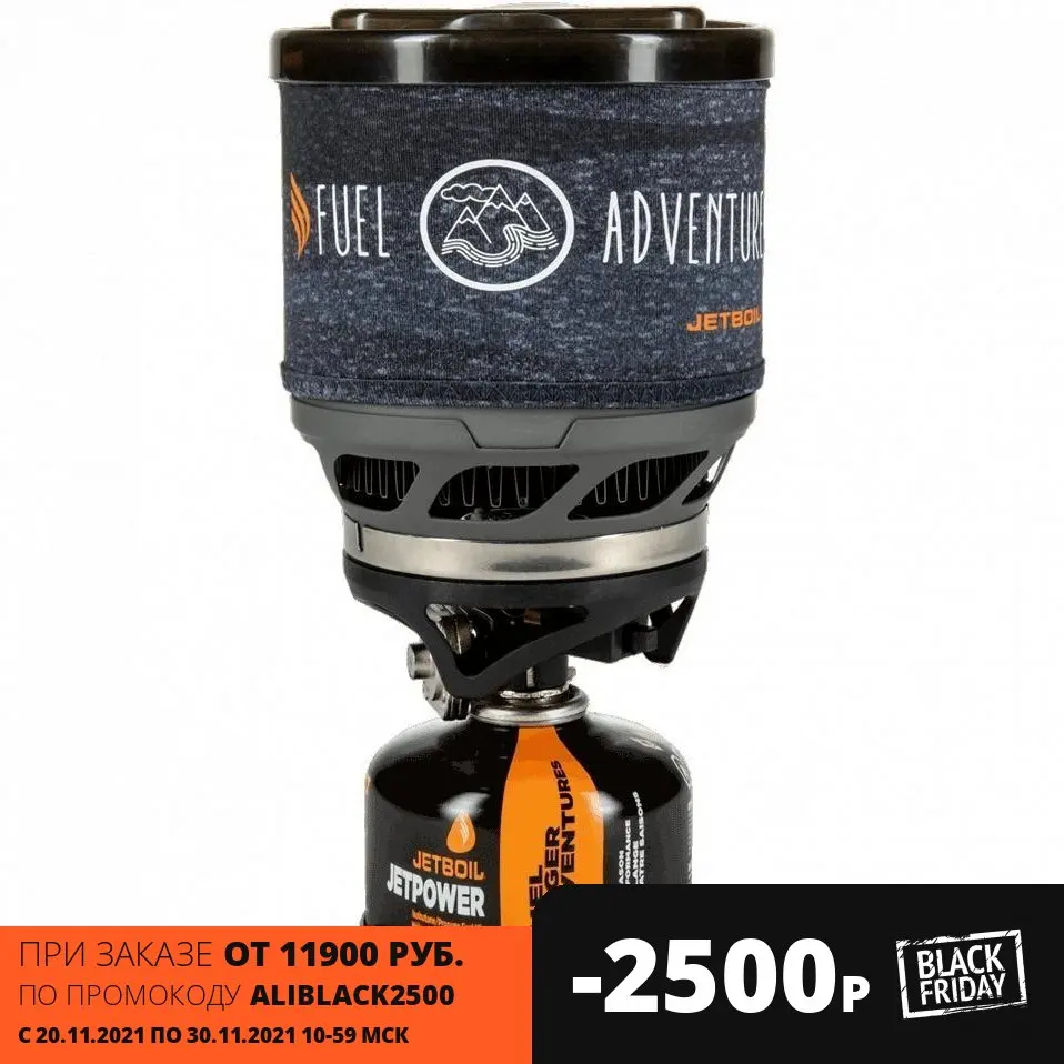 Комплект (горелка с кастрюлей) JetBoil 2021 MiniMo® Adventure | Инструменты