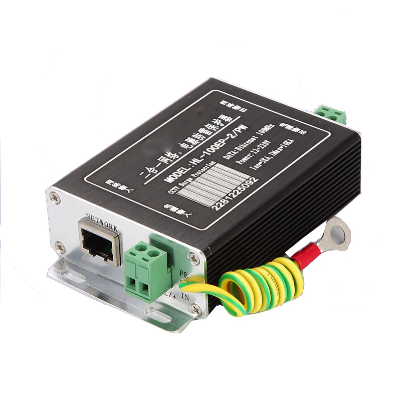 100 м Сетевая защита от перенапряжения Ethernet Lightning Arrester сетевой RJ45
