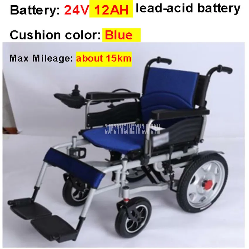 Складная коляска с электроприводом из углеродистой стали для пожилых людей с инвалидностью мотороллер для людей с особыми потребностями 12AH/20AH свинцово-кислотная батарея 201D - Цвет: 24V 12Ah Blue