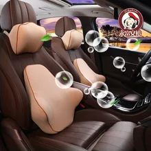 Автомобильная подушка для сиденья, поддержка спины для автомобильного сиденья, офисное кресло, поддержка спины, подушка для автомобиля, коррекция осанки