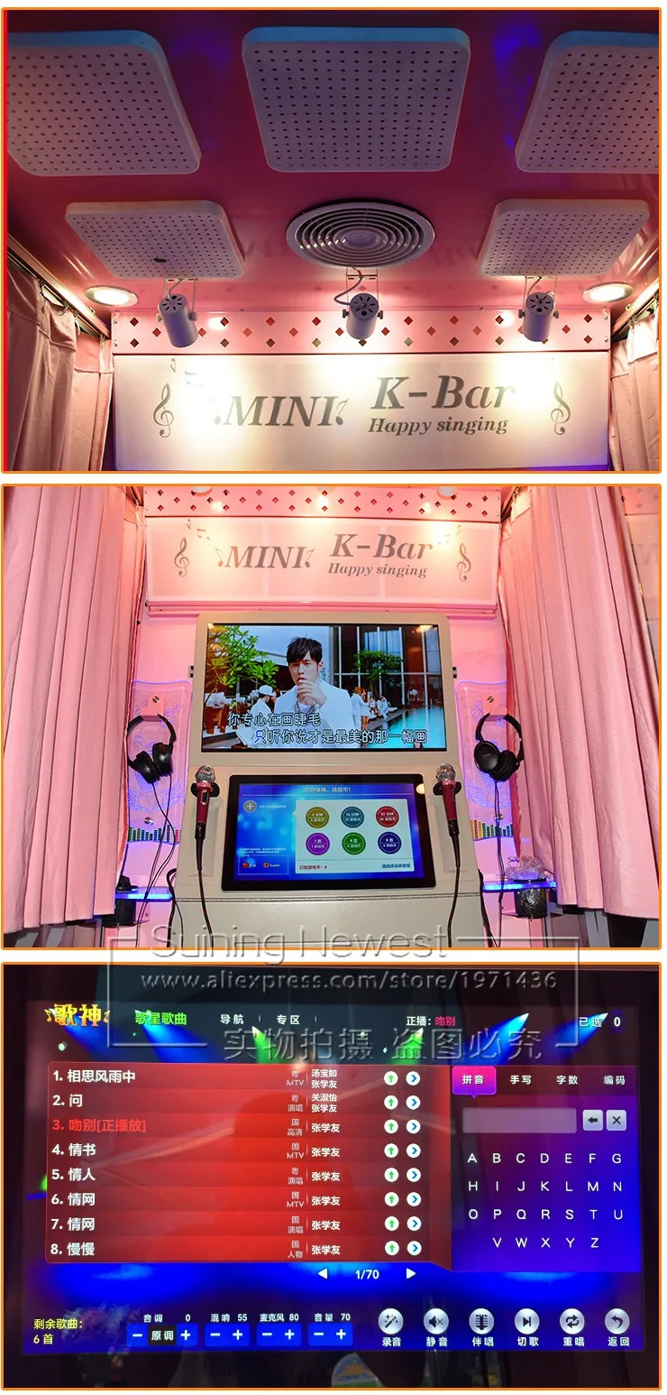 Coin Operated Pink Music House Box Singing Song Karaoke Jukebox Amusement Arcade Small KTV Booth Game Machines
