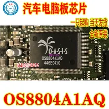 5 шт./лот OS8804A1AQ