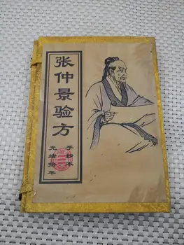 

Ancient Medical Books - Zhang Zhongjing's Prescription, Four Sets, Paper for Xuan Paper, Four Sets