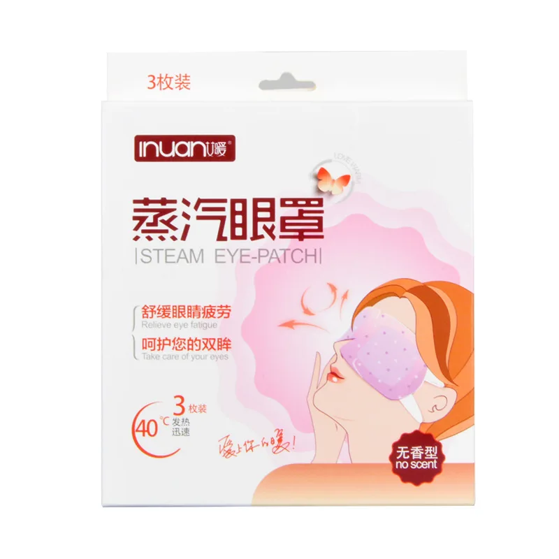 

AI Warm Steam Eyeshade Hot Eye Patch Fever Eye Protection Mitigate Eyestrain Dark Circles 3 Pieces/Box