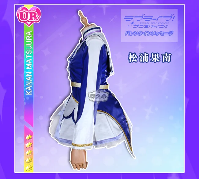 Аниме Love Live Sunshine Palgantong ярчайшая Мелодия платье COS сверкающая Мелодия косплей костюм всех членов полный комплект