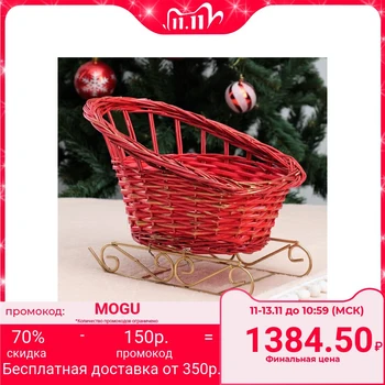 

Planter "Sanki", 32 × 24 × 8/18 cm, red, willow 4428092
