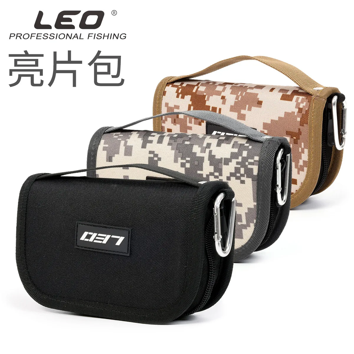 Lure sequins pack portable hook fly hook fishing gear accessories pack lure bag tackle bag fishing bag