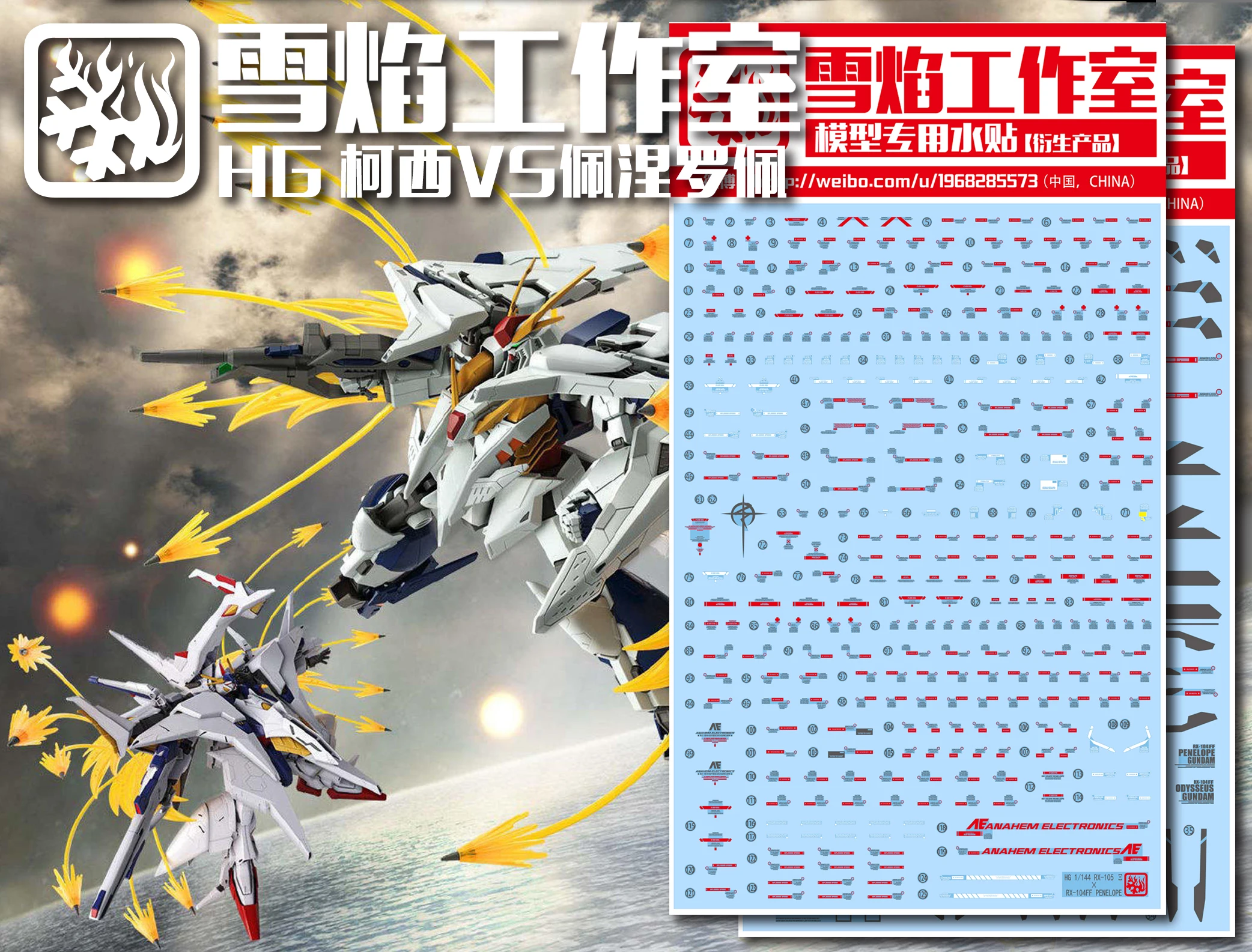 Xy Water Decal For Hguc Rx 105 3 Gundam Rx 104ff Penelope Set Gundam Hathaway Movie Ver Paints Painting Tools Aliexpress