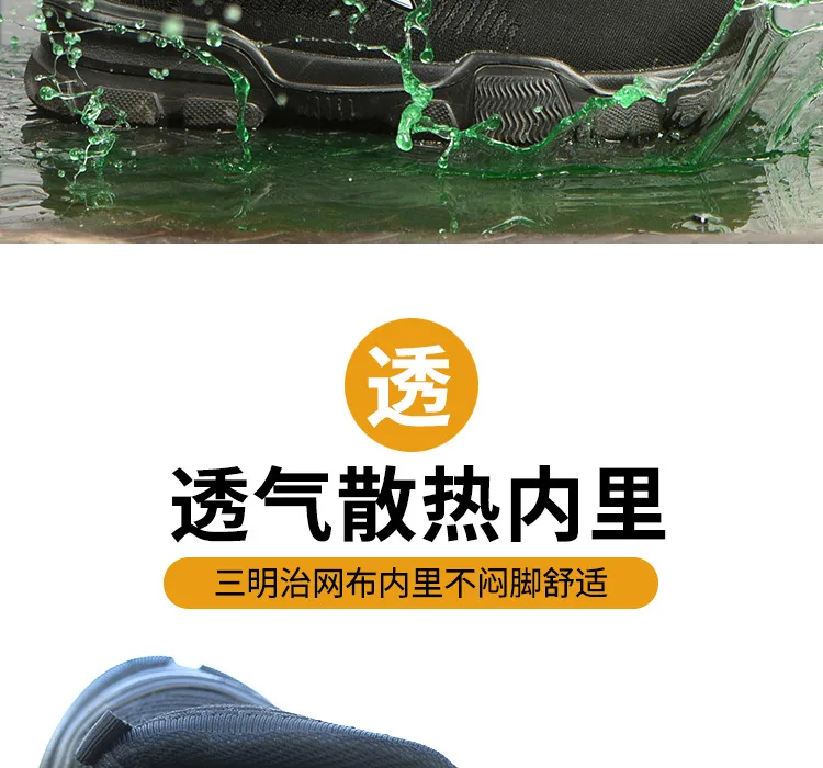 Mhysa/ Зимняя Мужская модная защитная обувь со стальным носком; Мужская дышащая рабочая обувь; Строительная защитная обувь; большие размеры 37-48