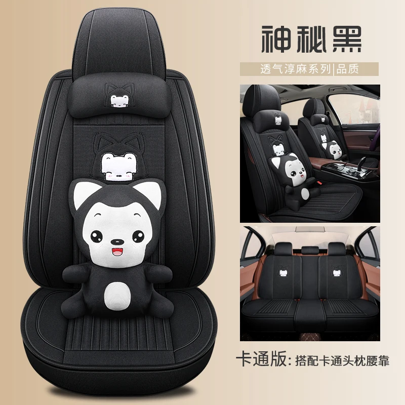Full Coverage flax fiber car seat cover auto seats covers for peugeot408 508 4007 4008 508 sw - Название цвета: heise katong