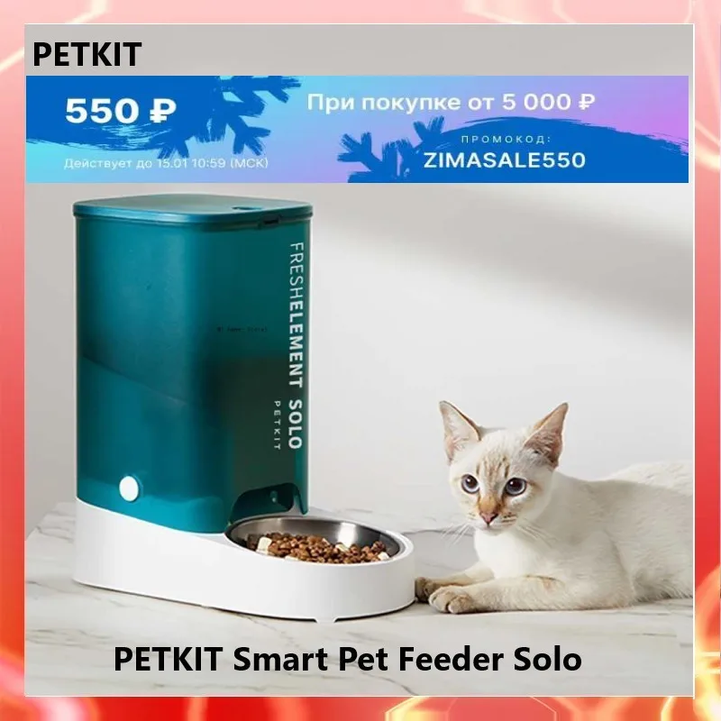 日本安心 Xiaomi Petpet 猫と犬のためのインテリジェントな餌キット 自動回転式ボウル アプリ制御 304ステンレス鋼 メーカー供給 Searest Jp