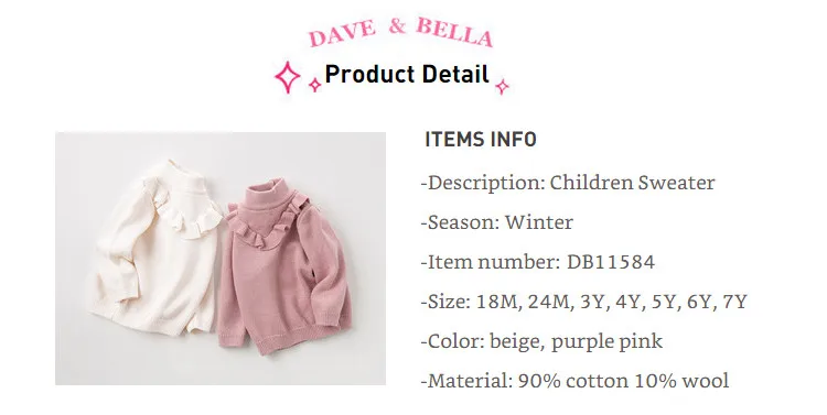 DB11584 dave bella/милый зимний однотонный вязаный свитер с рюшами для маленьких девочек детский Модный пуловер шикарные топы для малышей