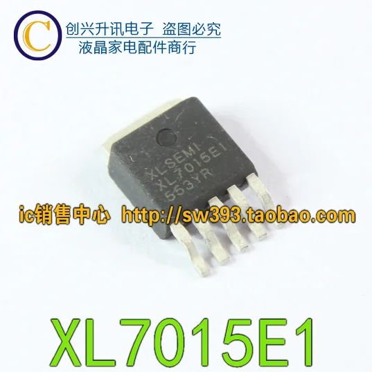 5 шт/XL7015E1 TO-252
