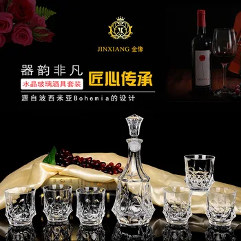 

Whiskey Decanter And Glasses Bar Set, Includes Whisky Decanter And 6 Cocktail Glasses - 7 Piece Set 200828-12