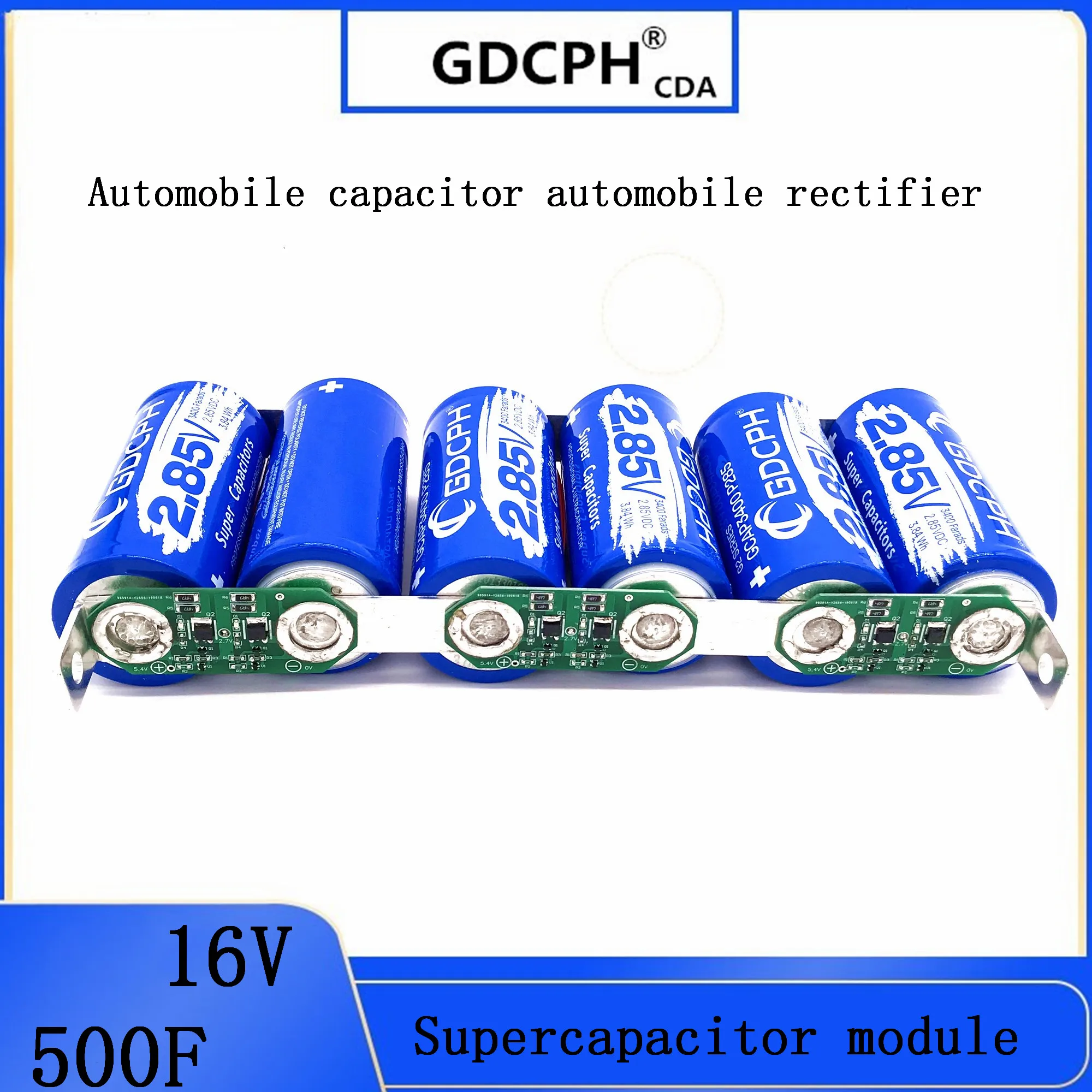 Ultracapacitor модуль 2 7 V емкость автомобиля 500F большая 16V500F выпрямитель 17V566F Замена 16V83F