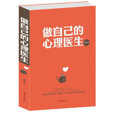 Psychologie Boeken Tieners Novel Zelfregulerend Emoties Chinese Volwassenen Boek Self Reparatie Psychologie Libros Livros Mentale Gezondheid Aliexpress Kantoor Schoolbenodigdheden