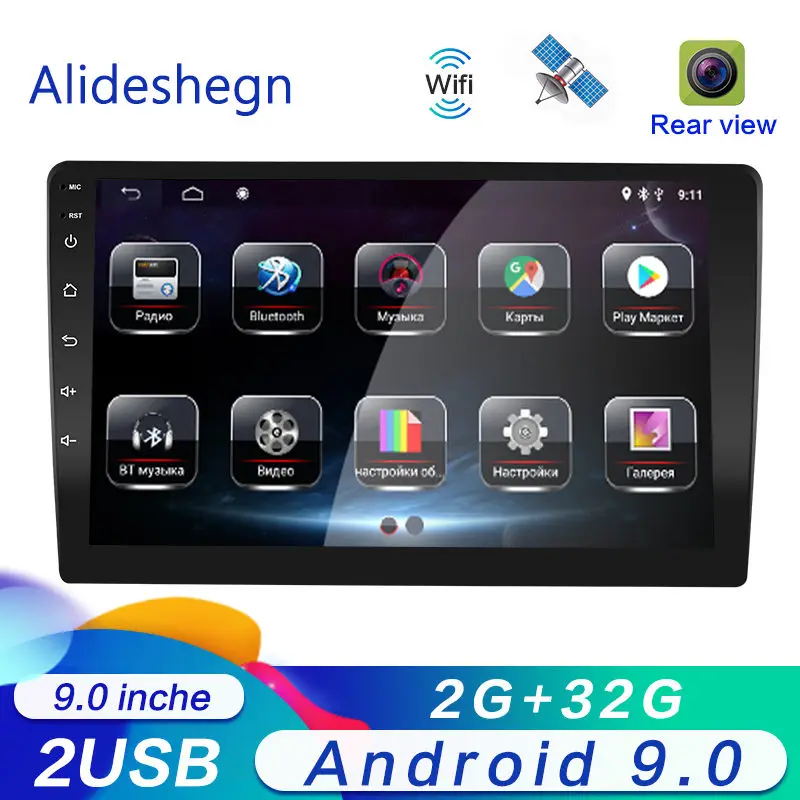 Автомобильный мультимедийный DVD плеер 9 дюймов 2DIN Android 0 стерео радио Bluetooth Wi Fi