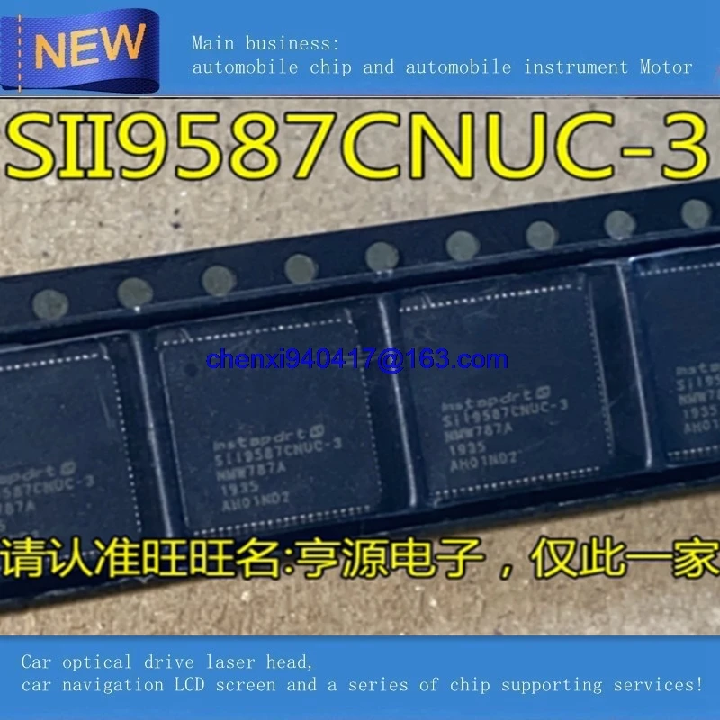 2 шт./лот SII9587CNUC-3 SIL9587CNUC-3 SII9587CNUC SIL9587CNUC SII9587 SIL9587 QFN ЖК-дисплей чип новый бренд |