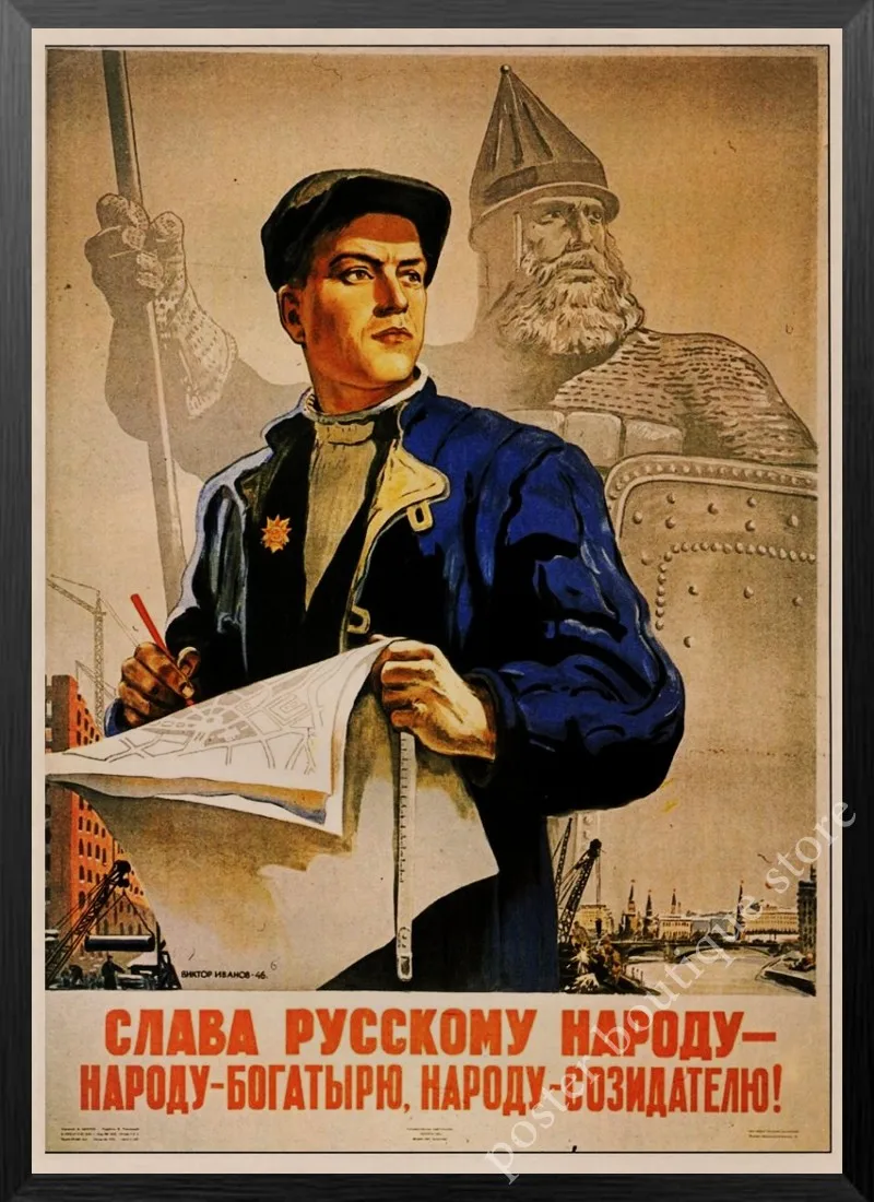 17 Вторая мировая война, ленинистская политика, Советский Союз, сталинский портрет CCCP Ретро плакат, крафт-бумага настенные декоративные винтажные - Цвет: 17
