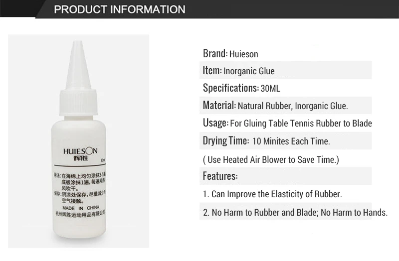 Huieson Professional Table Tennis Glue 30ml Inorganic Table Tennis Rubber Glue for Gumming Blade Racket DIY Environmental Gum (2)