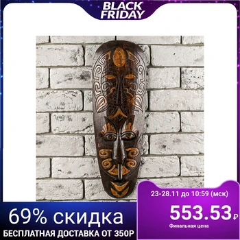 

Mask "Aboriginal Lick"