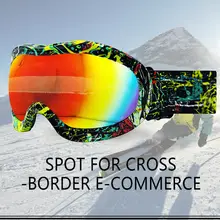 Лыжные очки, маска, регулируемые очки для сноуборда с защитой от запотевания и УФ-излучения, зимние снежные виды спорта для детей, детей, молодежи