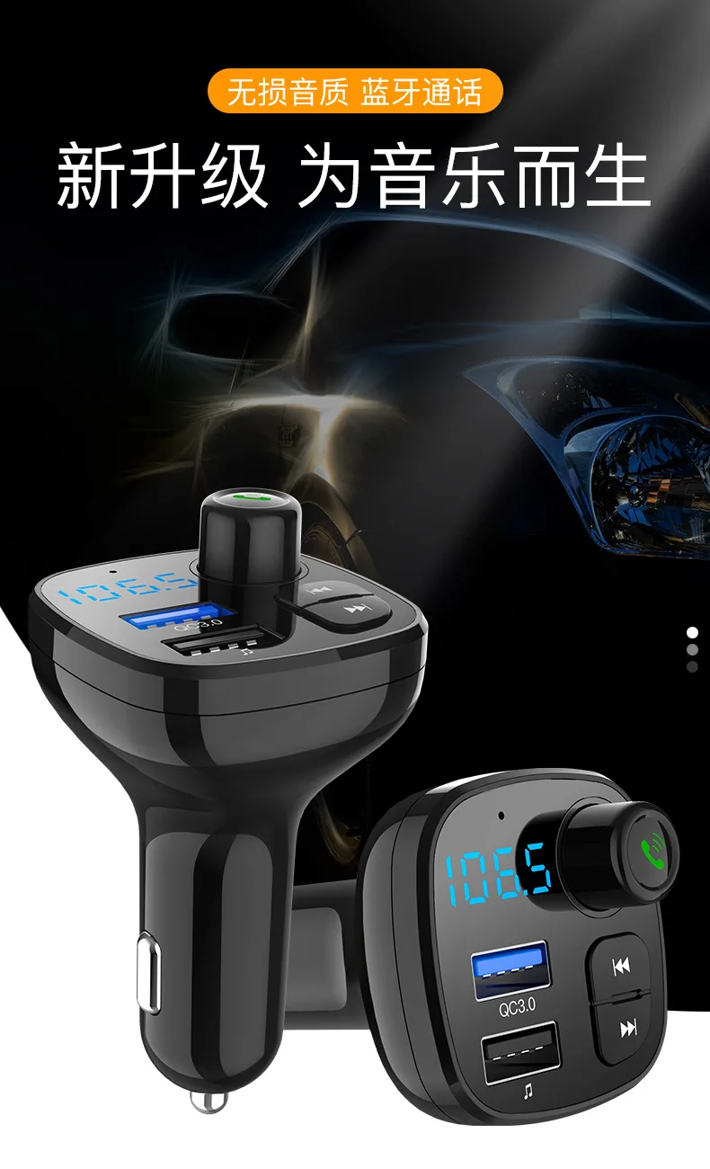 QC3.0 Быстрая зарядка Bluetooth Автомобильный MP3-плеер Hands-free Телефон прибытие музыки USB привод Авто прикуриватель Быстрая зарядка