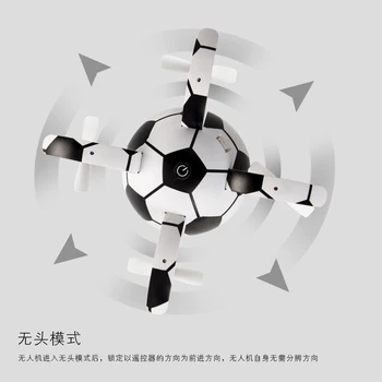 

Huang Cheng Toys Football Uav Fixed Altitude Mini Gravity Sensing WiFi Aerial Photography Quadcopter