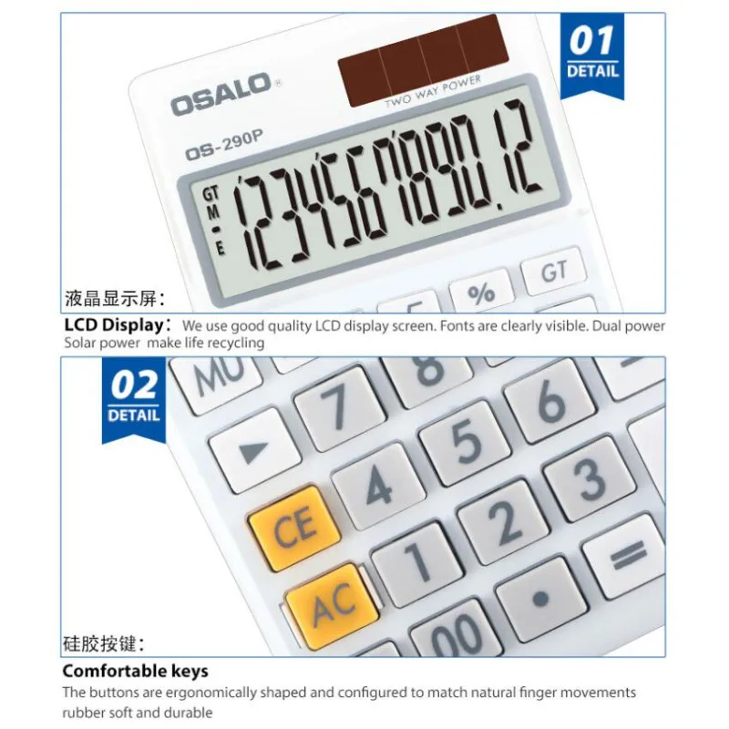 290P ультра-тонкий портативный двойной мощность карманного типа калькулятор Белый 12 цифр дисплей калькуляторы на солнечных батареях