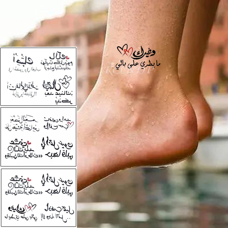 Waterproof Temporary Tattoo Sticker Arabic Letter Heart Love Pattern Personality Fake Tatoo Flash Tatto for Girl Women Men