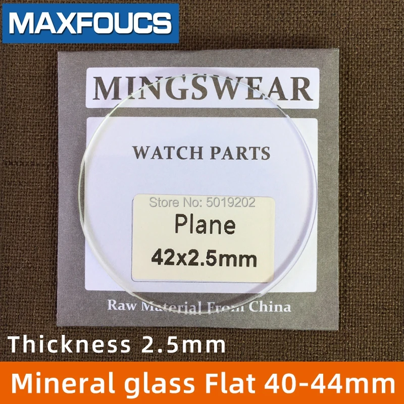 

Table glass round smooth Flat mineral glass thickness 2.5mm, diameter of 40mm ~ 44mm, 1 pieces