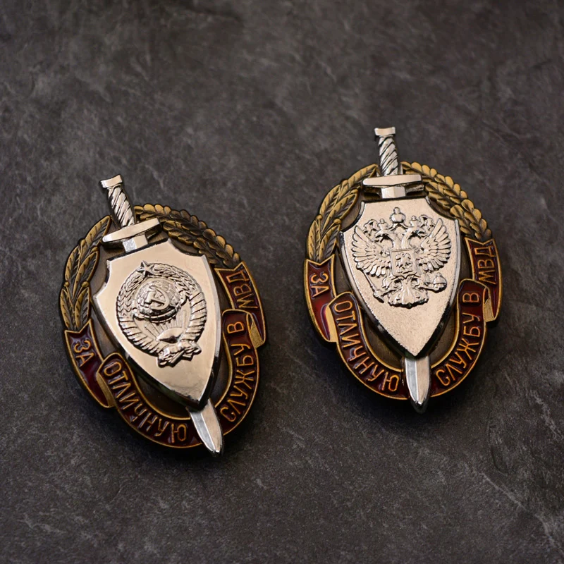 Высококачественные медали СССР Россия значки КГБ агента безопасности с