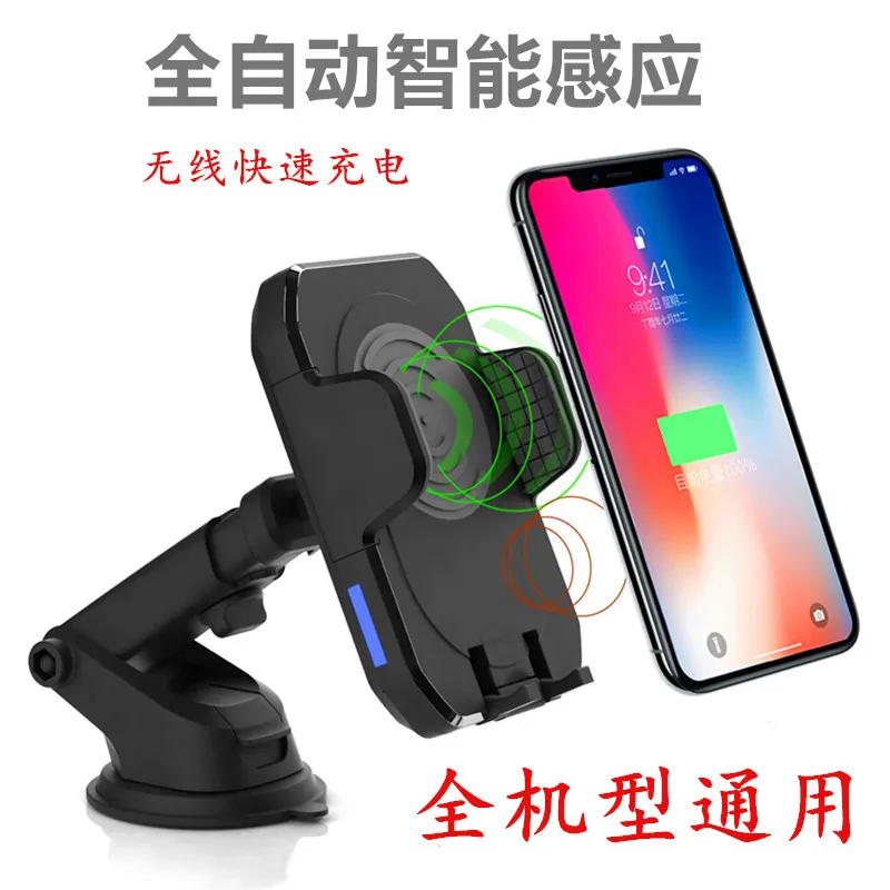 

Smart Car Phone Holder Infrared Sensing Wireless Charger Fully Automatic Car Douyin Celebrity Style Navigation Bracket