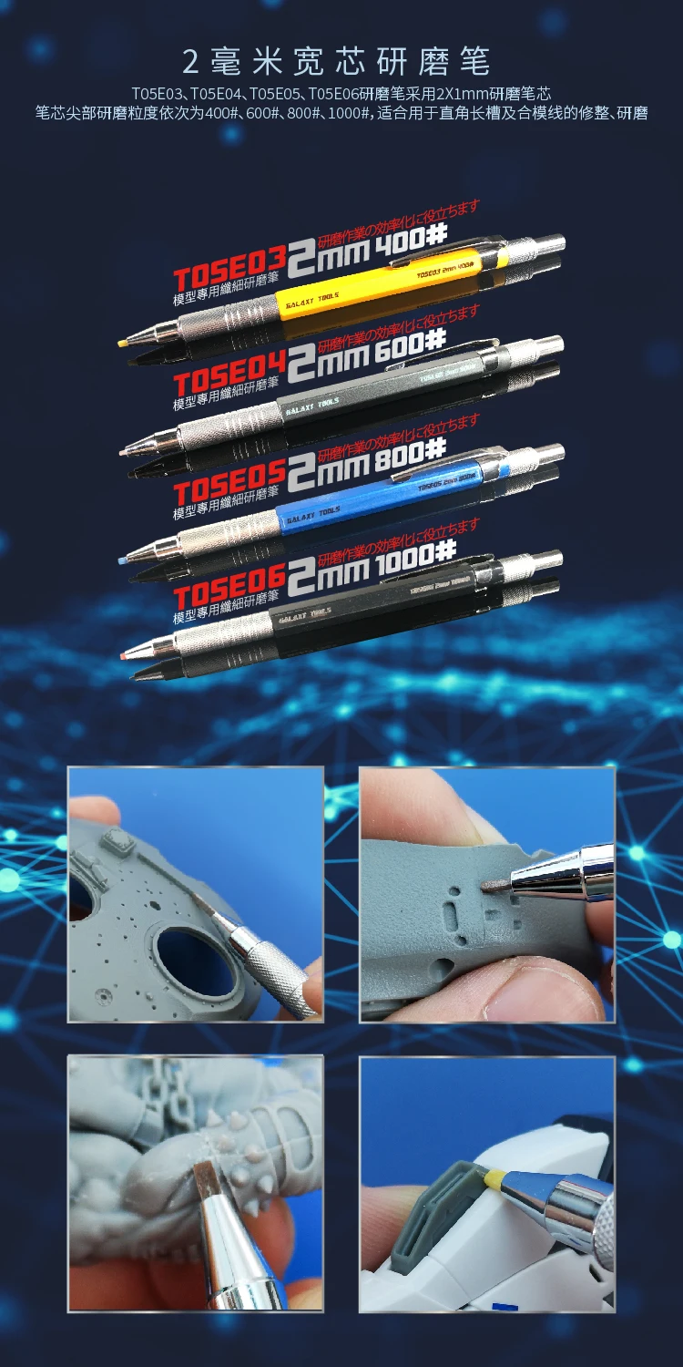 Mecha military model polishing pen Fiber toughness grinding rod Hobby grinding tools 3