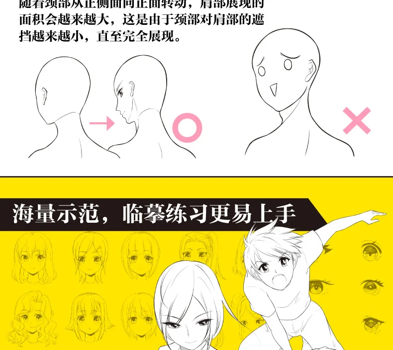 new 4 Books/Set Easy To Draw Manga Figure Portrait Expression and Action Sketching Line Drawing Book Comic Tutorial Book Gift