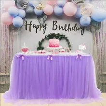 Тюлевая юбка-пачка для стола тюлевые скатерти и салфетки для свадьбы для украшения детского душа вечерние свадебные настольные юбки ing домашний текстиль