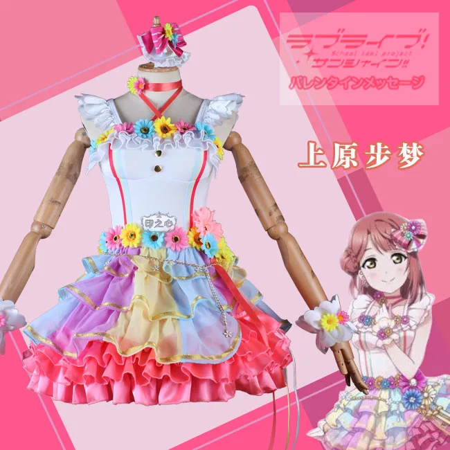 Anime LoveLive! Love U Mijn Vrienden Uehara Ayumu Cosplay Kostuum Sexy Mooie Regenboog Rok Rollenspel Kleding Custom-Maken Anime LoveLive! Love U Mijn Vrienden Uehara Ayumu Cosplay Kostuum Sexy Mooie Regenboog Rok Rollenspel Kleding Custom-Maken
